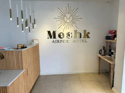 Meshk Airport Hotel