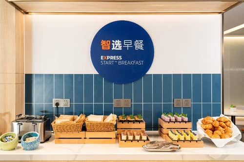 Holiday Inn Express Guangzhou Panyu Dashi