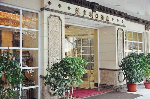 The Victoria Hotel Macau