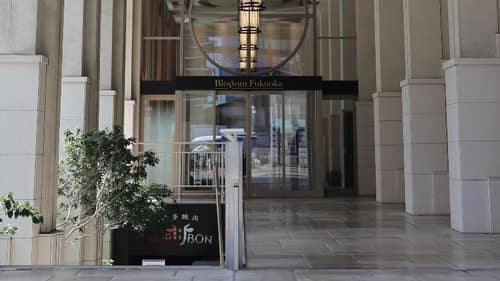 JR Kyushu Hotel Blossom Fukuoka