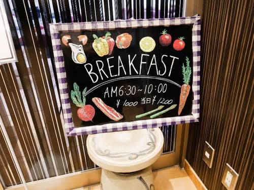 APA Hotel Hakata-Ekimae