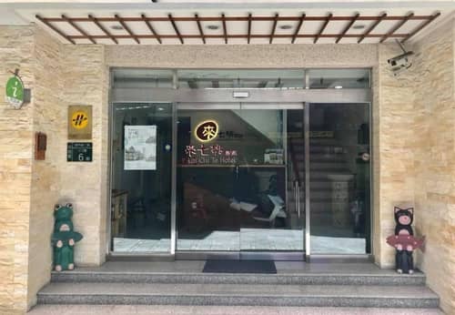 Lai Chi Te Hotel