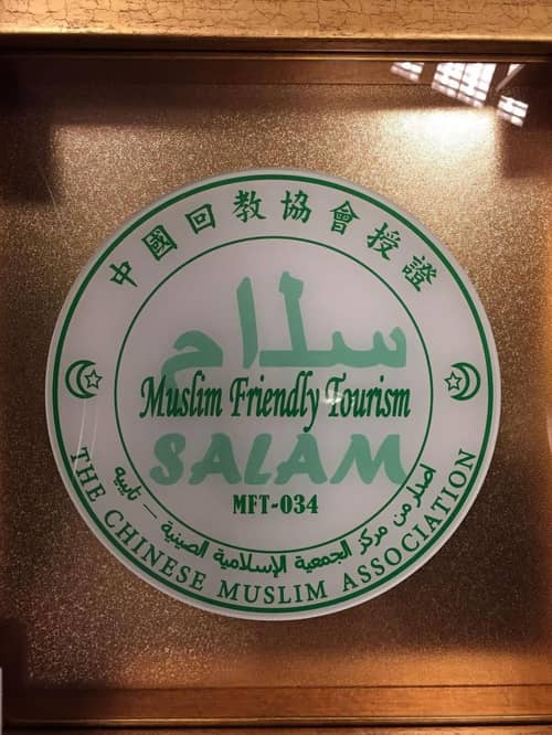 Fleur De Chine Hotel