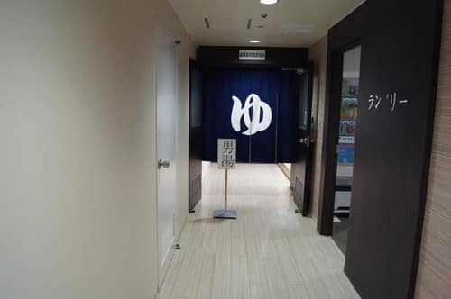 Hotel Tetora Kitakyusyu