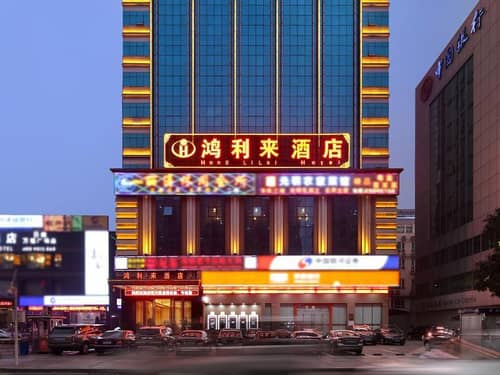 Hong Li Lai Hotel