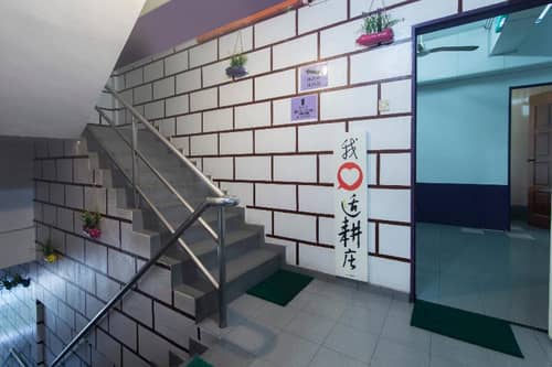 OYO 880 Hotel Purple Town