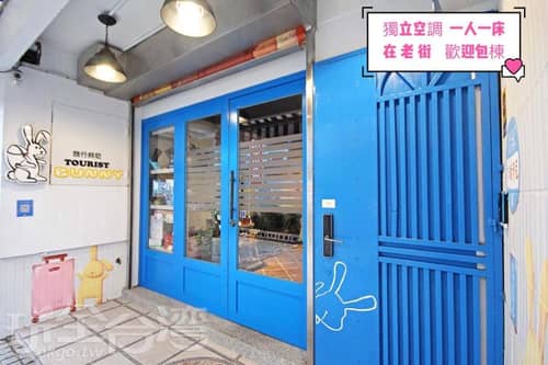 Tourist Bunny Hostel