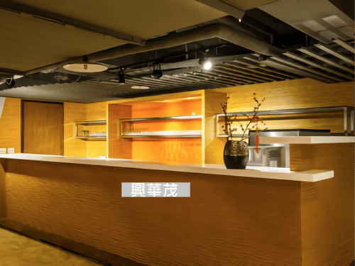 Xing Hwa Mao Hotel