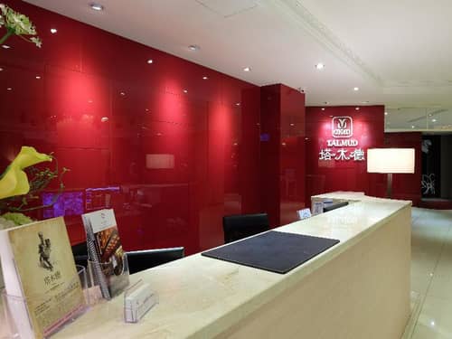 Talmud Business Hotel Zhong Shan