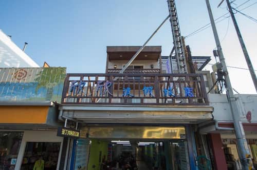 Sin sin Hostel - I