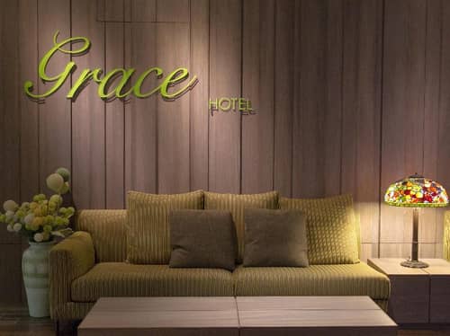 Grace Hotel Zhonghe