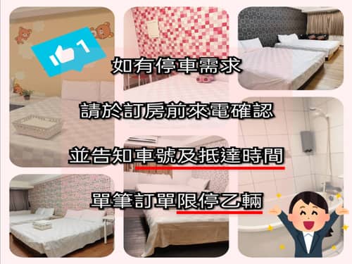 Sleep Taipei Hotel - Nan Ya Market