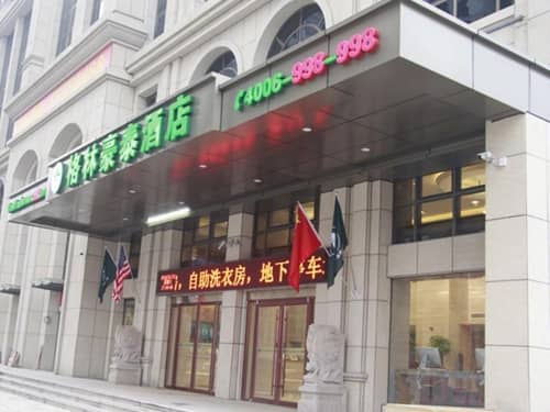 Greentree Inn Luoyang Train Station Zhuangyuanhong