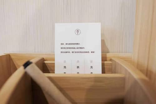 JI Hotel Chengdu Global Center