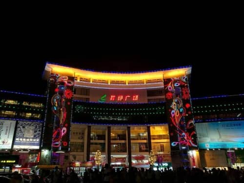 IU Hotelsa Guangzhou Zengcheng Gualv Road Wanda PL