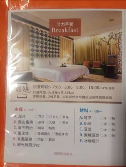 Liti Motel