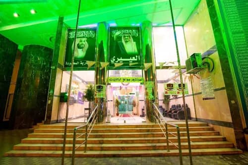 Al Eairy Furnished Apartments Makkah 8