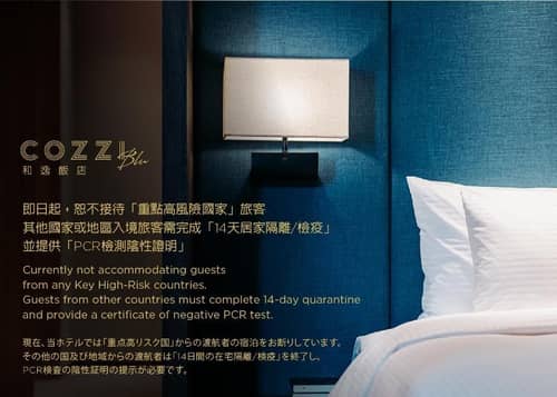 Cozzi Blu