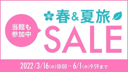 Hotel New Gaea Itoshima