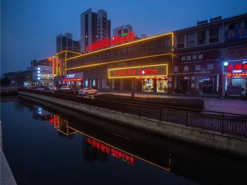 Shell Changzhou Cashmere City Hotel