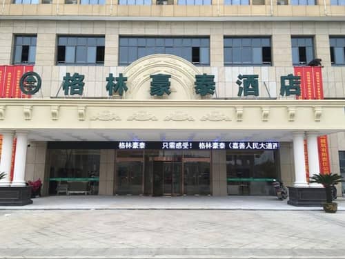 GreenTree Inn Jiaxing Jiashan Xitang Hotel