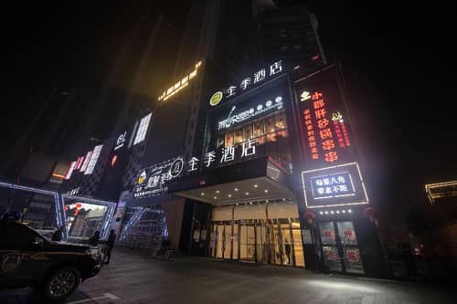 Ji Hotel (Urumqi Hongshan)
