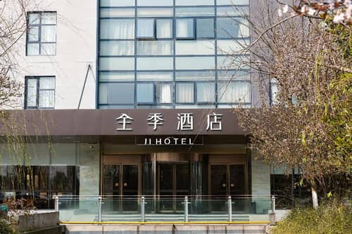 Ji Hotel (Wuxi Jiangnan University)
