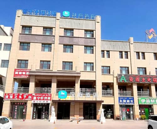 Hanting Hotel(Tuokexun Shengyuan)