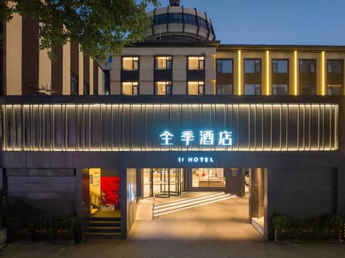 Ji Hotel (Wenzhou Xueshanlu)