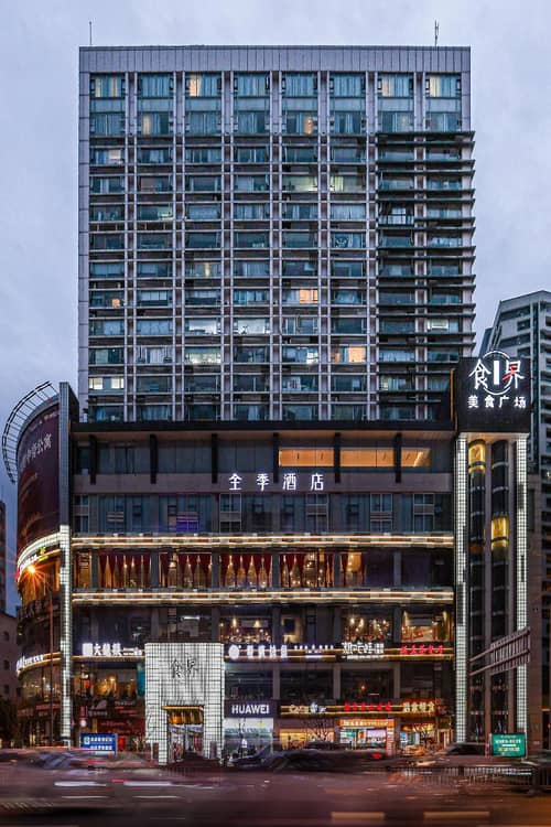 Ji Hotel (Chengdu Tianfu Square Daye Road Store)