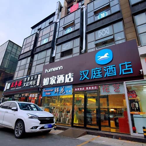 Hanting Hotel Qingdao Chengyang Wanda Plaza store