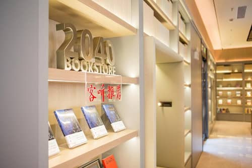 Ji Hotel (Yancheng Helan Huahai)