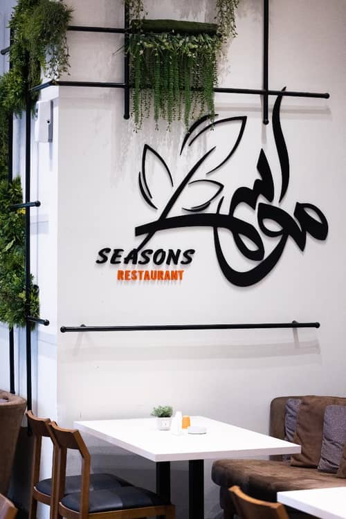 Hotel De Ville, Beirut