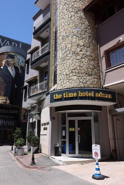 The Time Hotel Adana