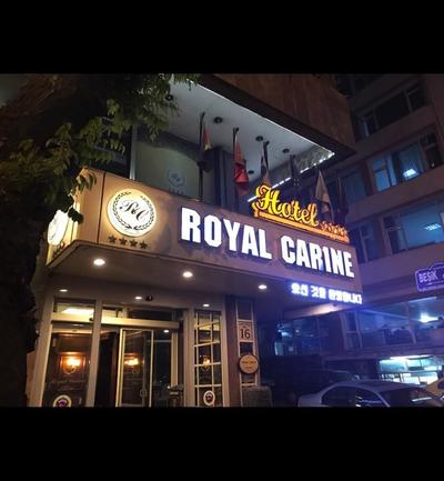 Royal Carine Hotel