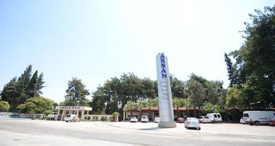 Arsan Otel
