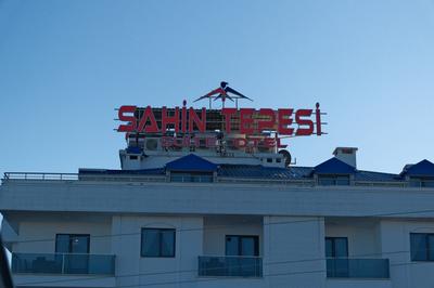 Sahin Tepesi Suite