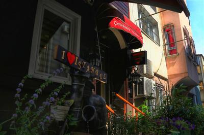 Çetinkaya Suite Hotel