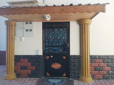 Tatil Evi Çayeli