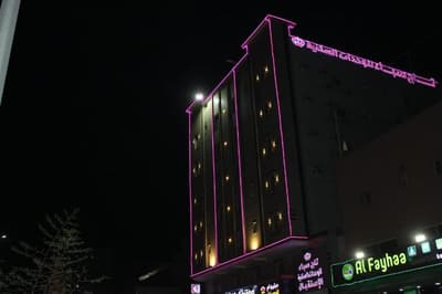 Oyo 660 Taj Sabaa Apartments