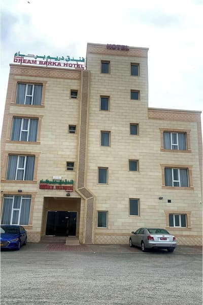 Oyo 157 Dream Barka Hotel