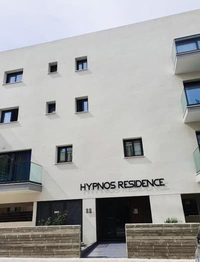 Hypnos Residence