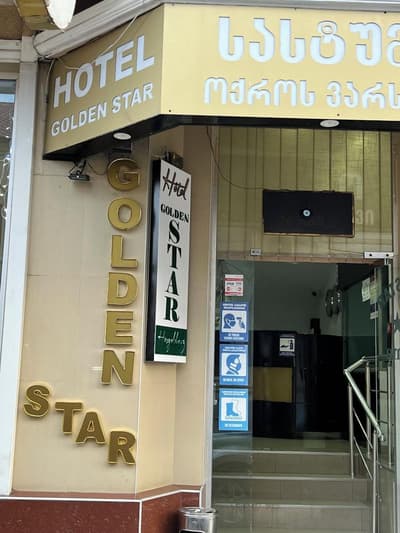 Hotel Golden Star