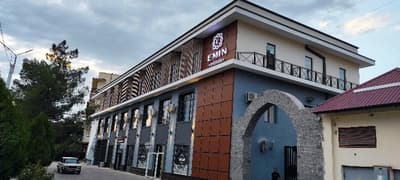 Emin Hotel