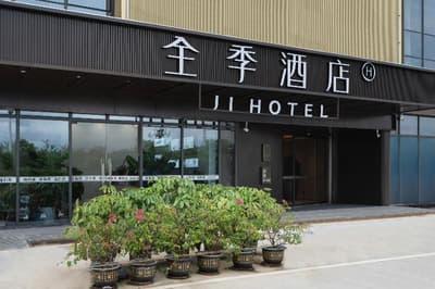 Ji Hotel Guangzhou Huangpu Wenchong