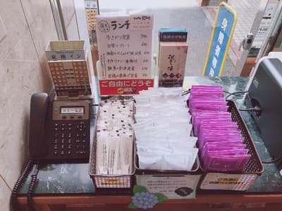 Toyoko Inn Hakata Eki Minami