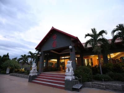 Yiyuan Resort