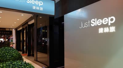 Just Sleep Taipei Linsen