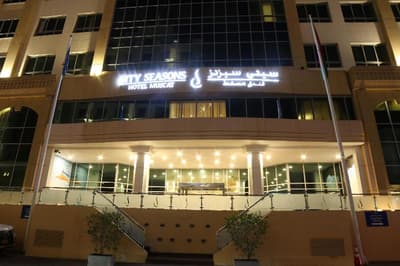 City Seasons Hotel Muscat