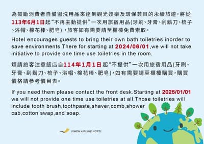 Ximen Airline Hotel